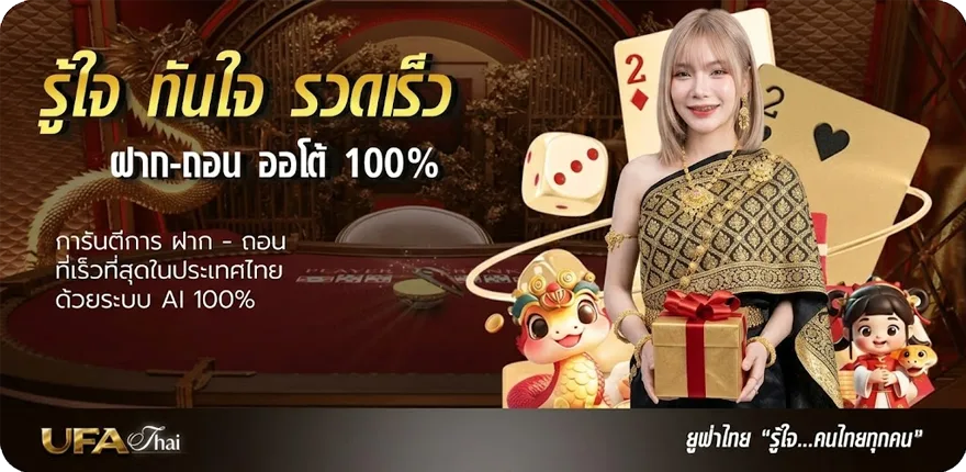 โปรโมชั่น ดูบอลออลไลน์ ล่าสุด — โปรโมชั่นสมาชิกใหม่